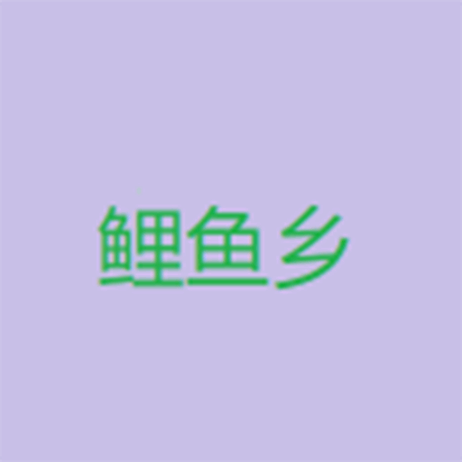 WWW,572av·COM网站APPAPP应用