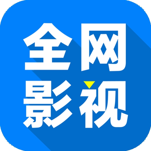 WWW,av483·COM网站APPAPP应用