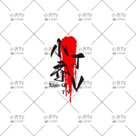 WWW,seba5·COM网站APP WWW,seba5·COM网站APP