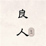 YAT影视TV去广告版 YAT影视TV去广告版